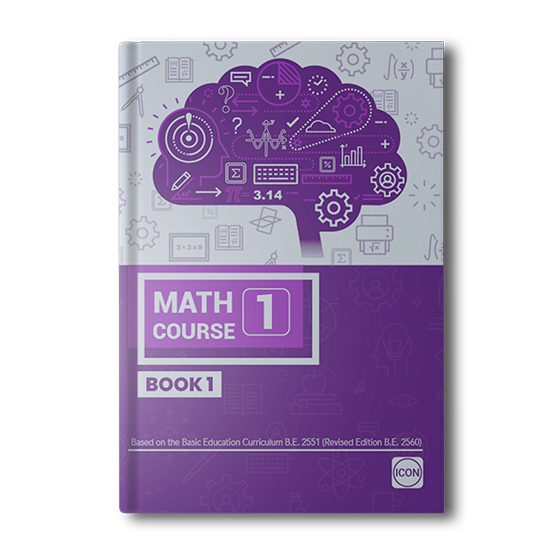 The Math Course 1 (Book 1) TEXTBOOK