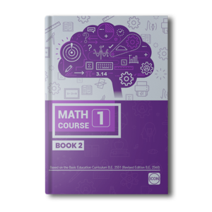 The Math Course 1 (Book 2) TEXTBOOK