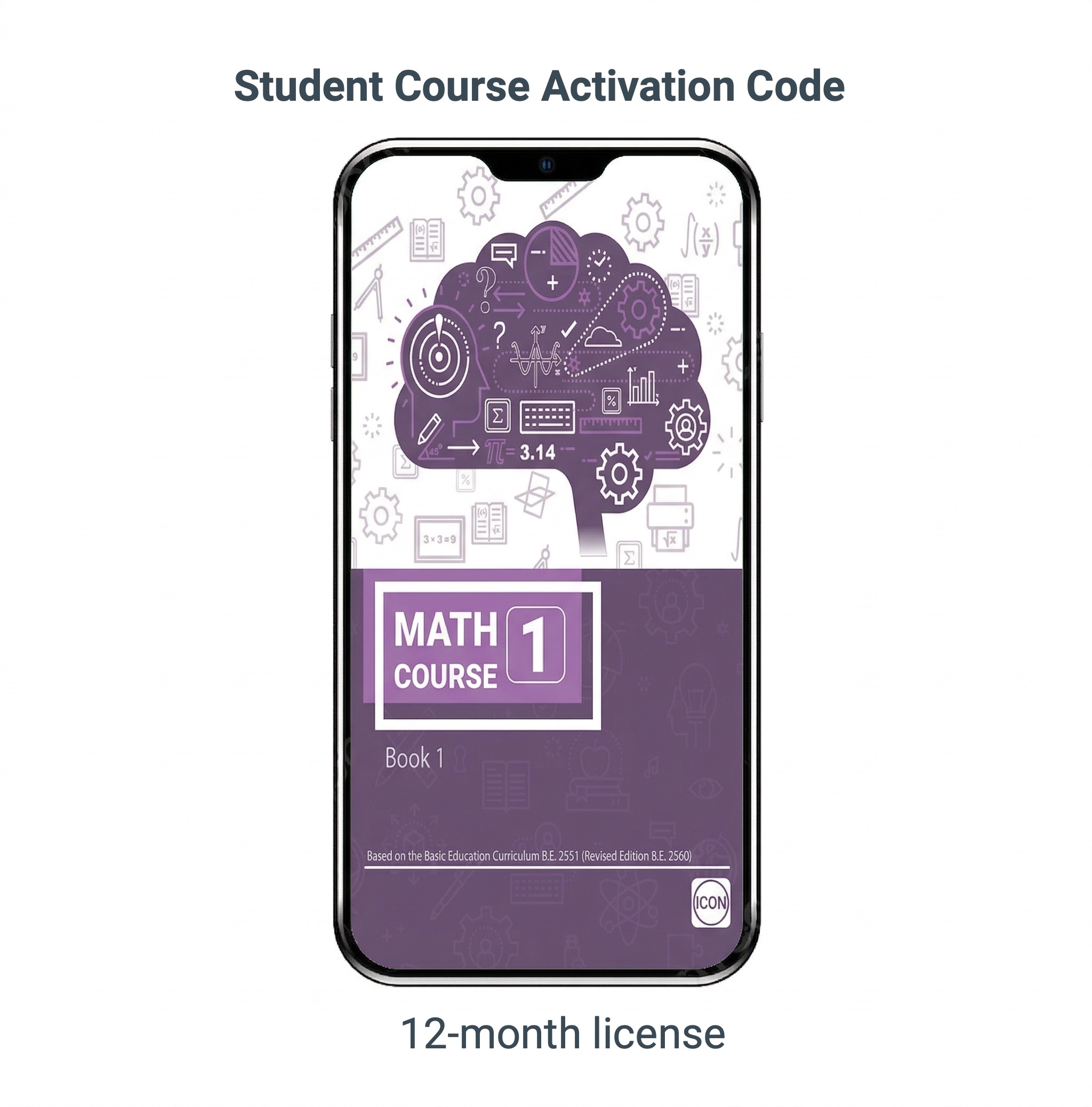 The Math Course 1 (Book 1) Student App (2024)