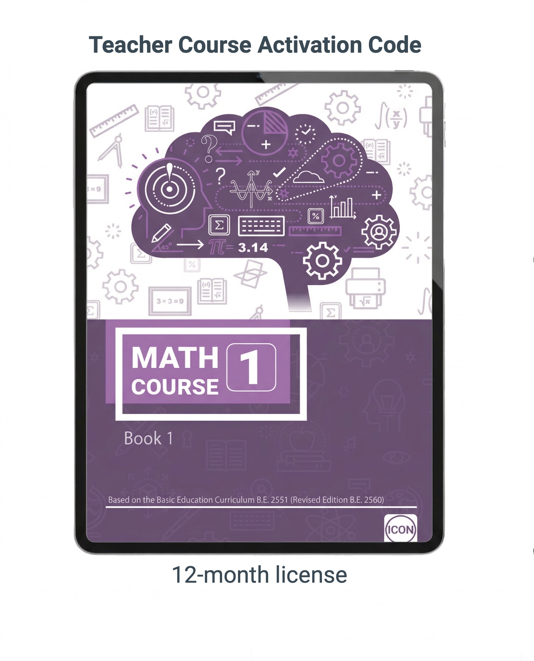 The Math Course 1 (Book 1) Teacher App (2024)