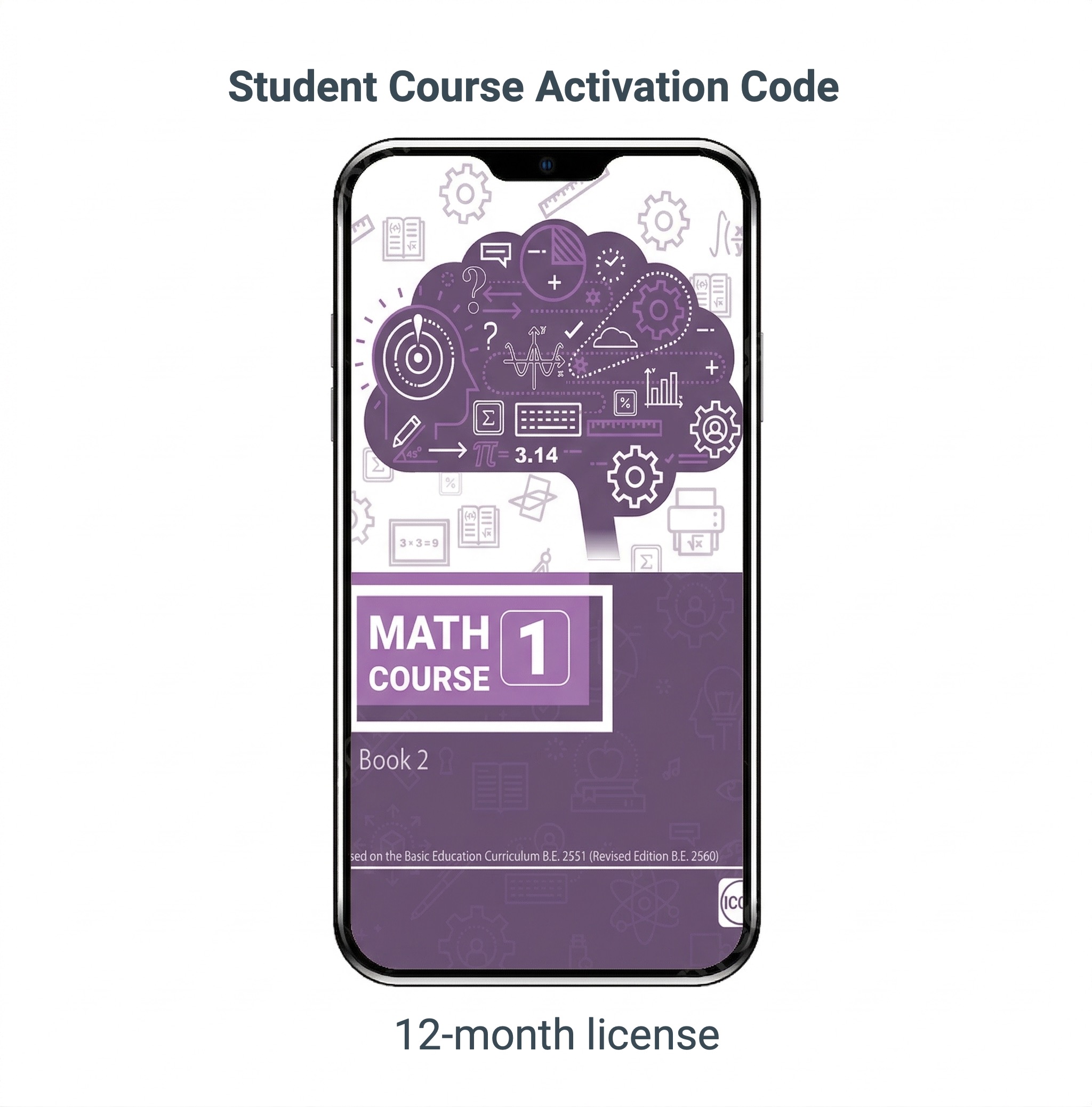 The Math Course 1 (Book 2) Student App (2024)