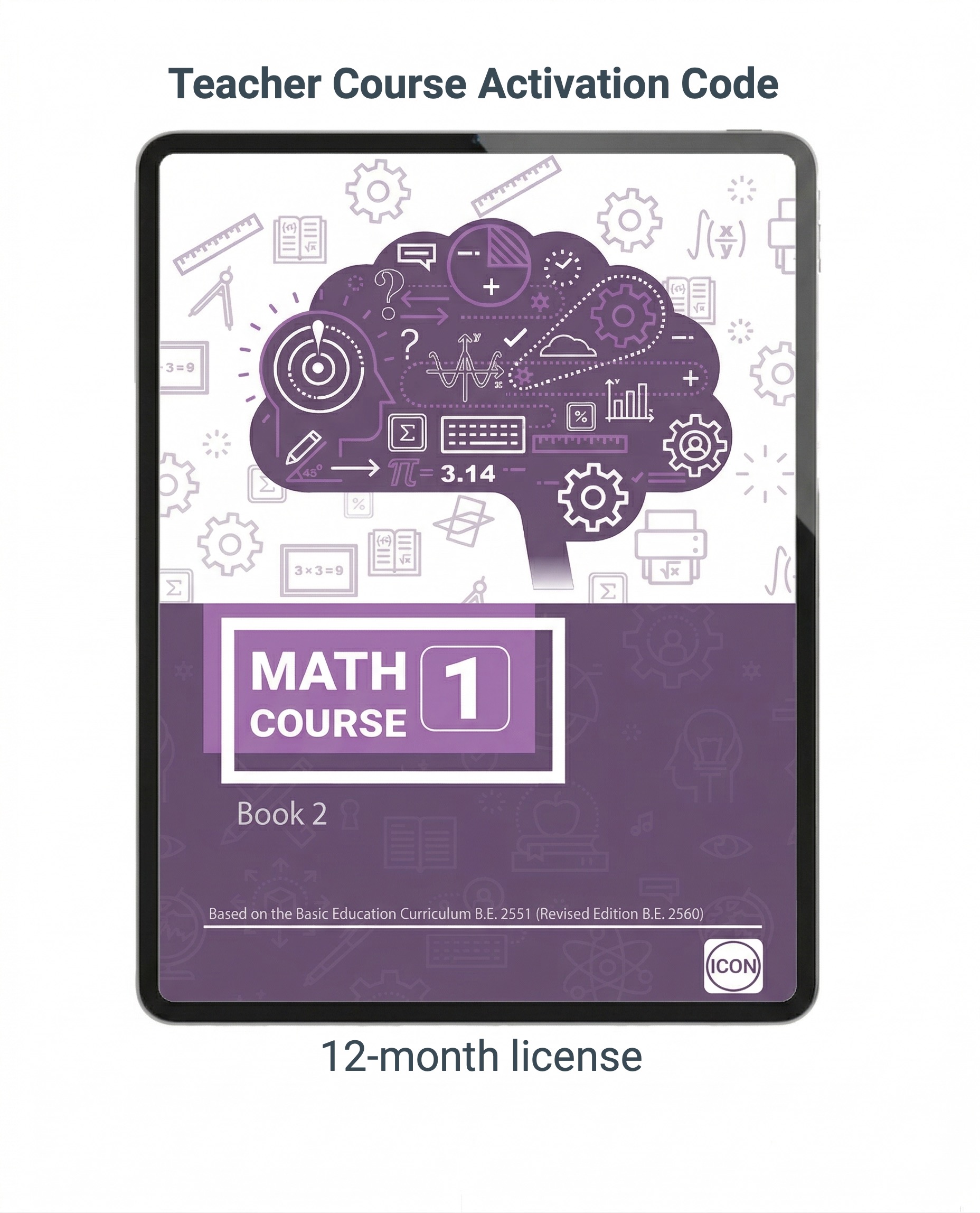 The Math Course 1 (Book 2) Teacher App (2024)