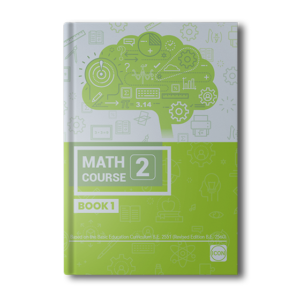 The Math Course 2 (Book 1) TEXTBOOK