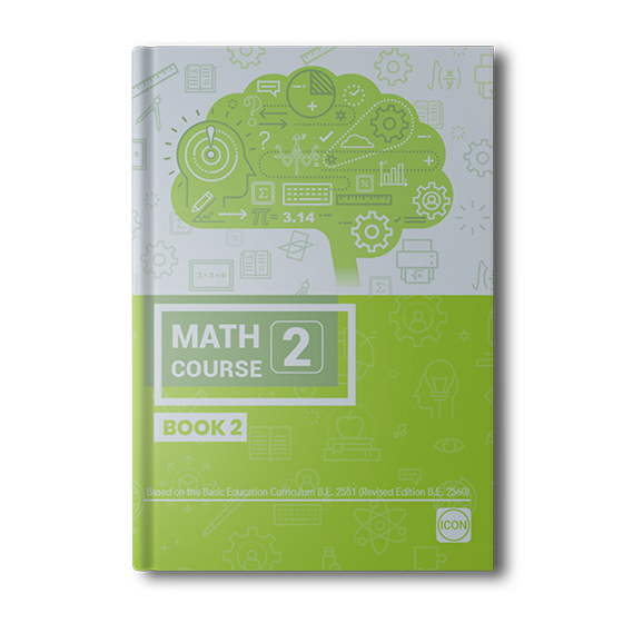 The Math Course 2 (Book 2) TEXTBOOK