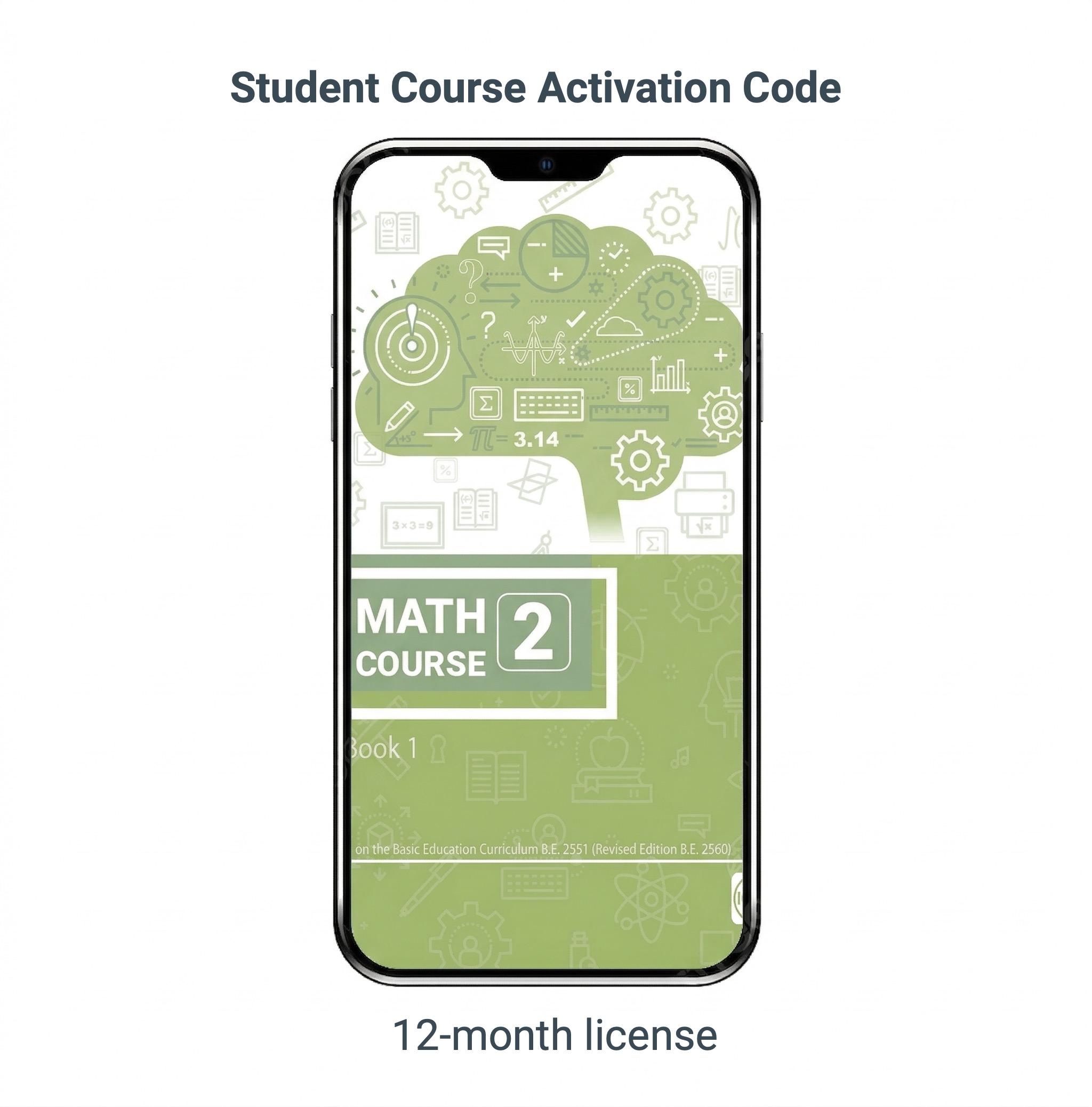 The Math Course 2 (Book 1) Student App (2024)