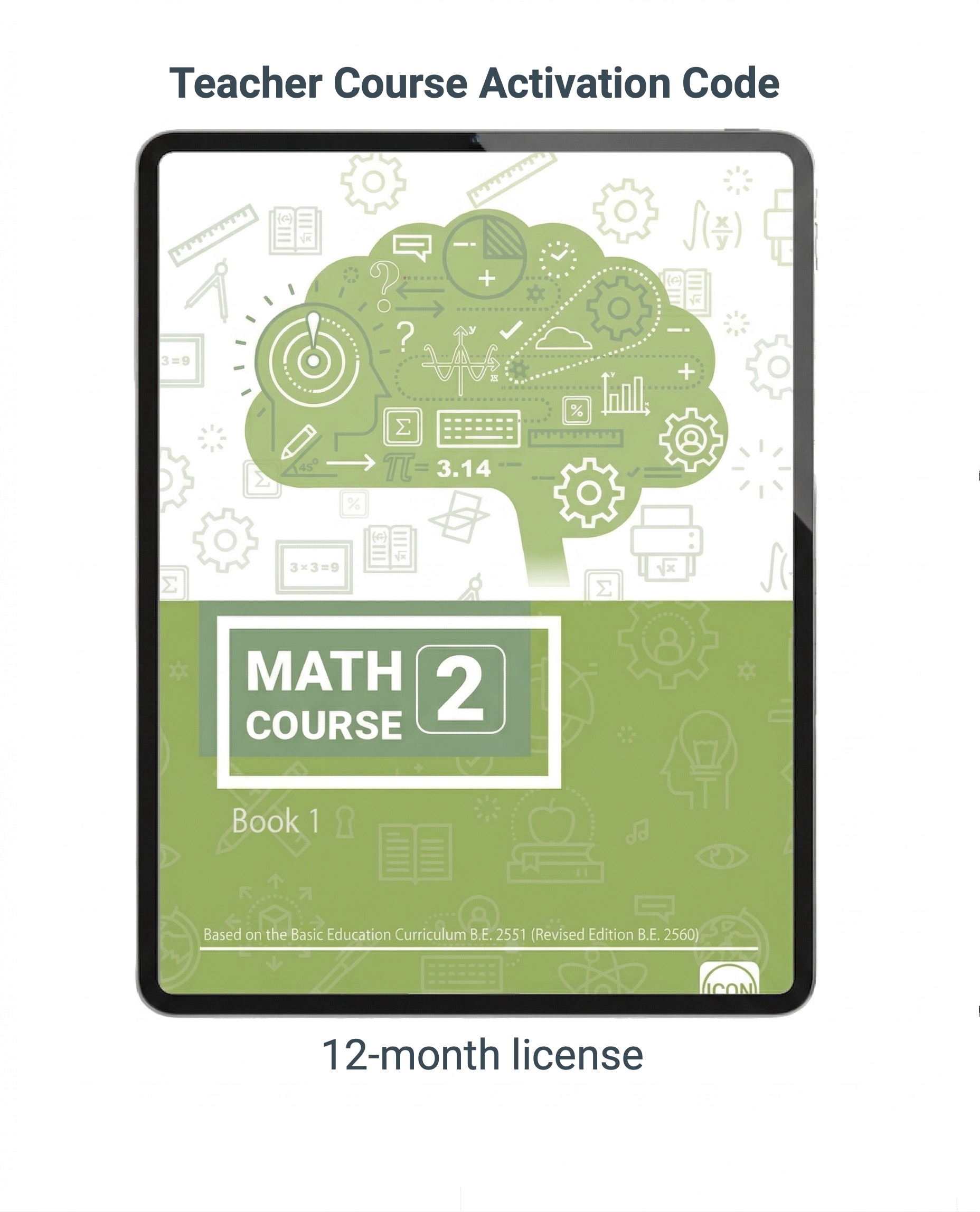 The Math Course 2 (Book 1) Teacher App (2024)