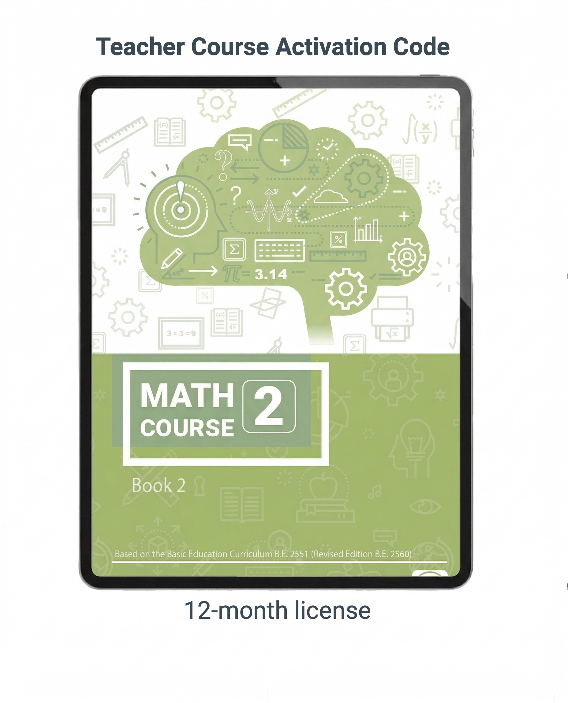 The Math Course 2 (Book 2) Teacher App (2024)