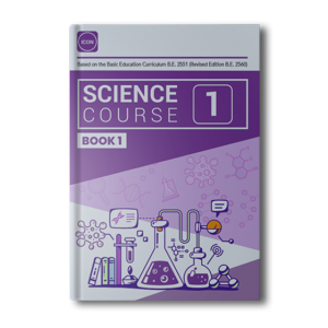 The Science Course 1 (Book 1) TEXTBOOK