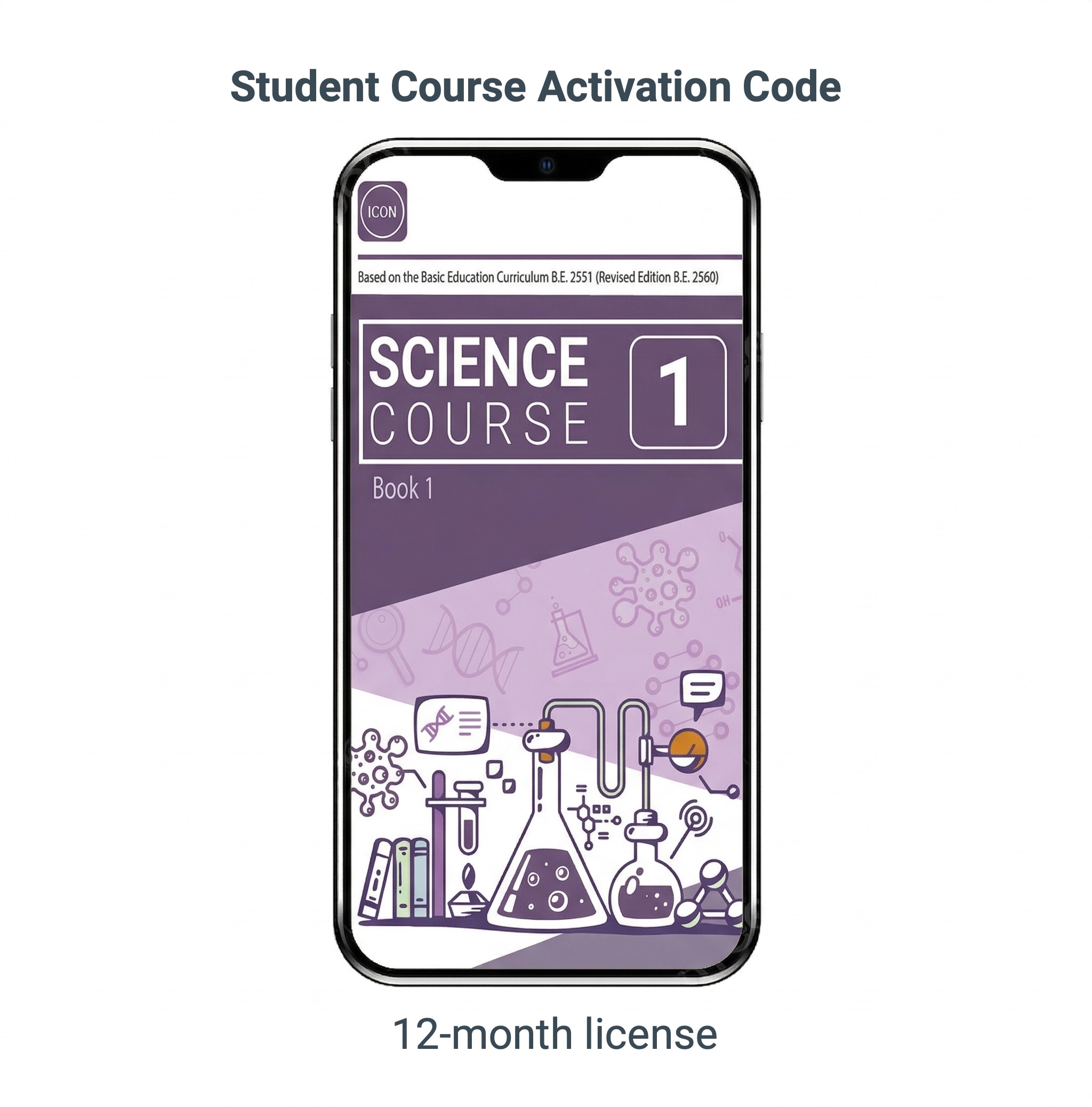The Science Course 1 (Book 1) Student App (2024)