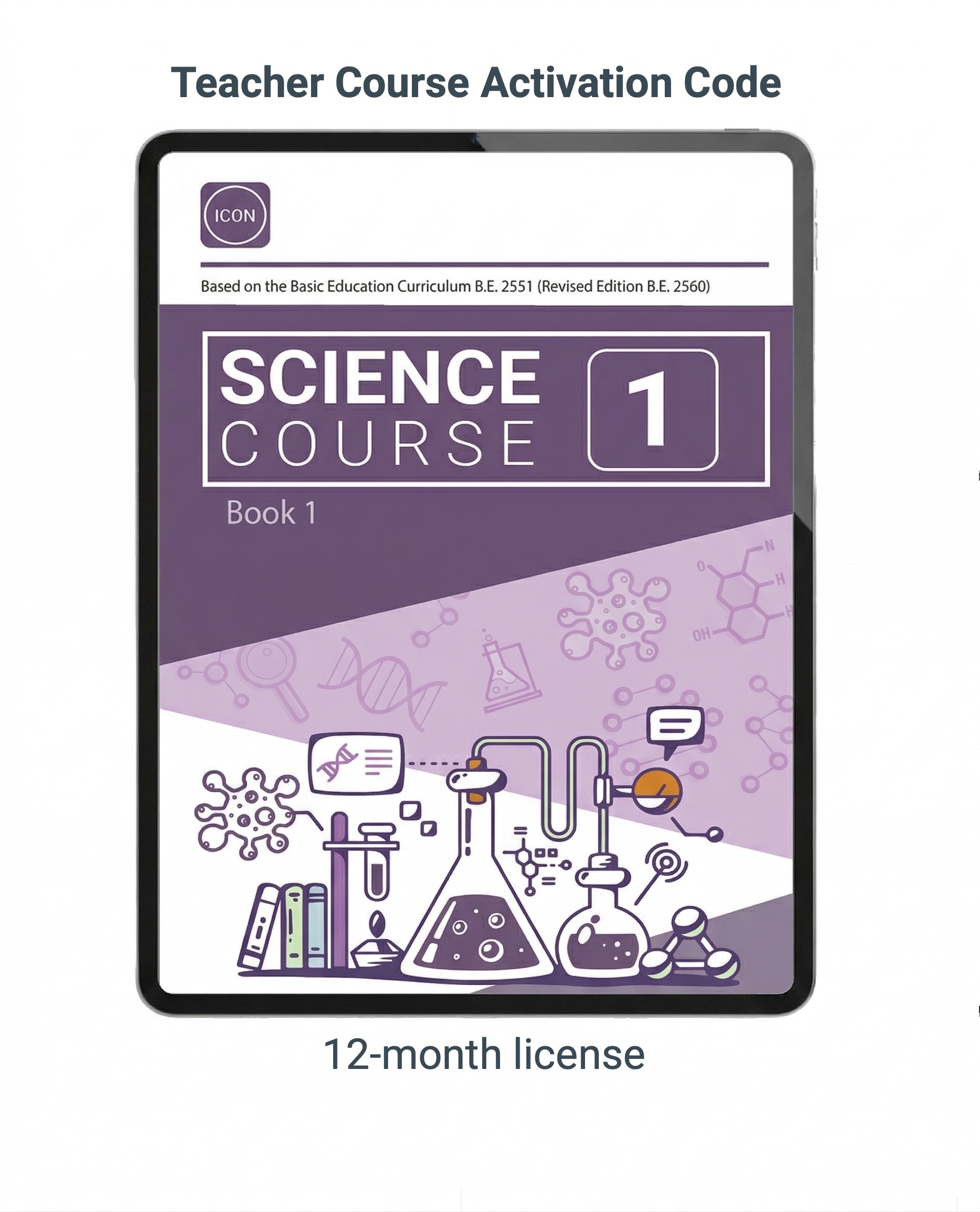 The Science Course 1 (Book 1) Teacher App (2024)