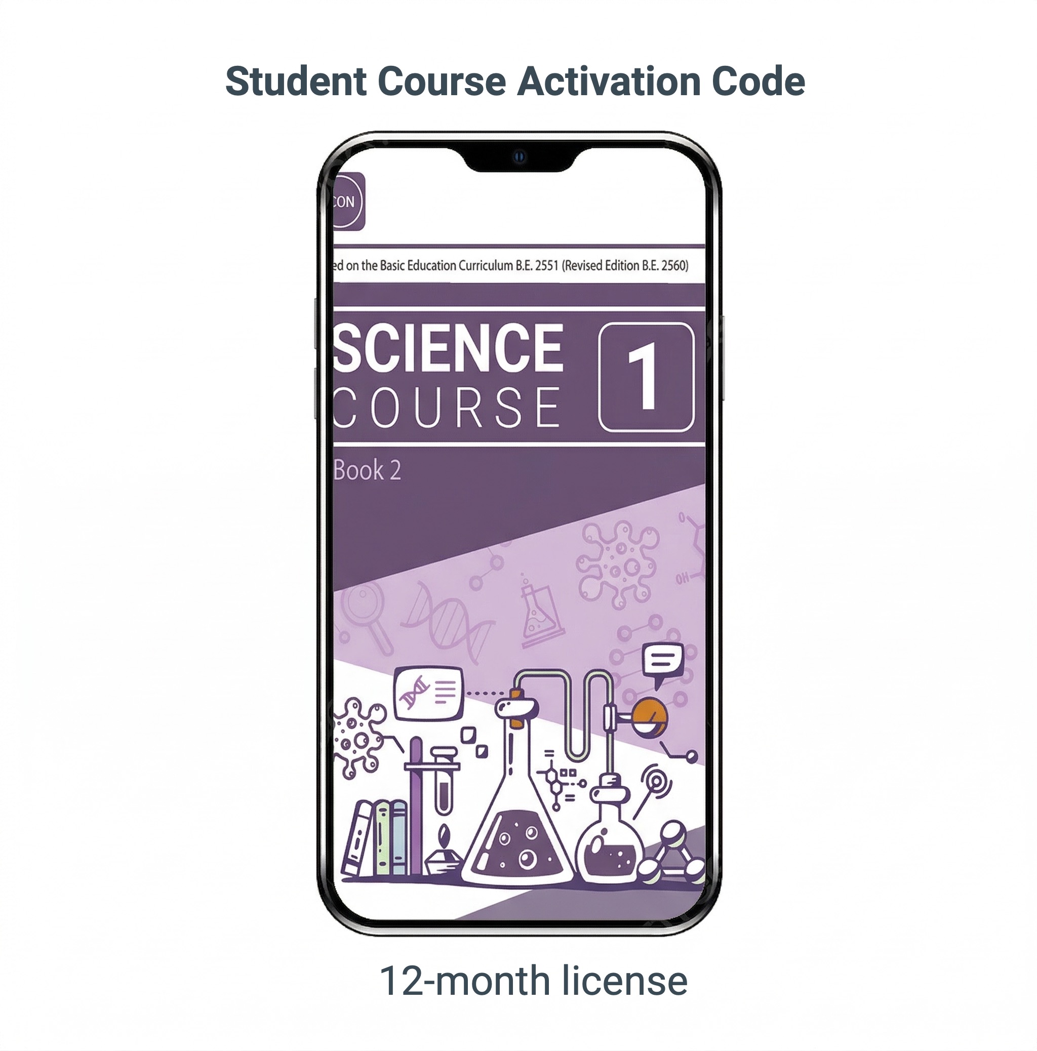 The Science Course 1 (Book 2) Student App (2024)