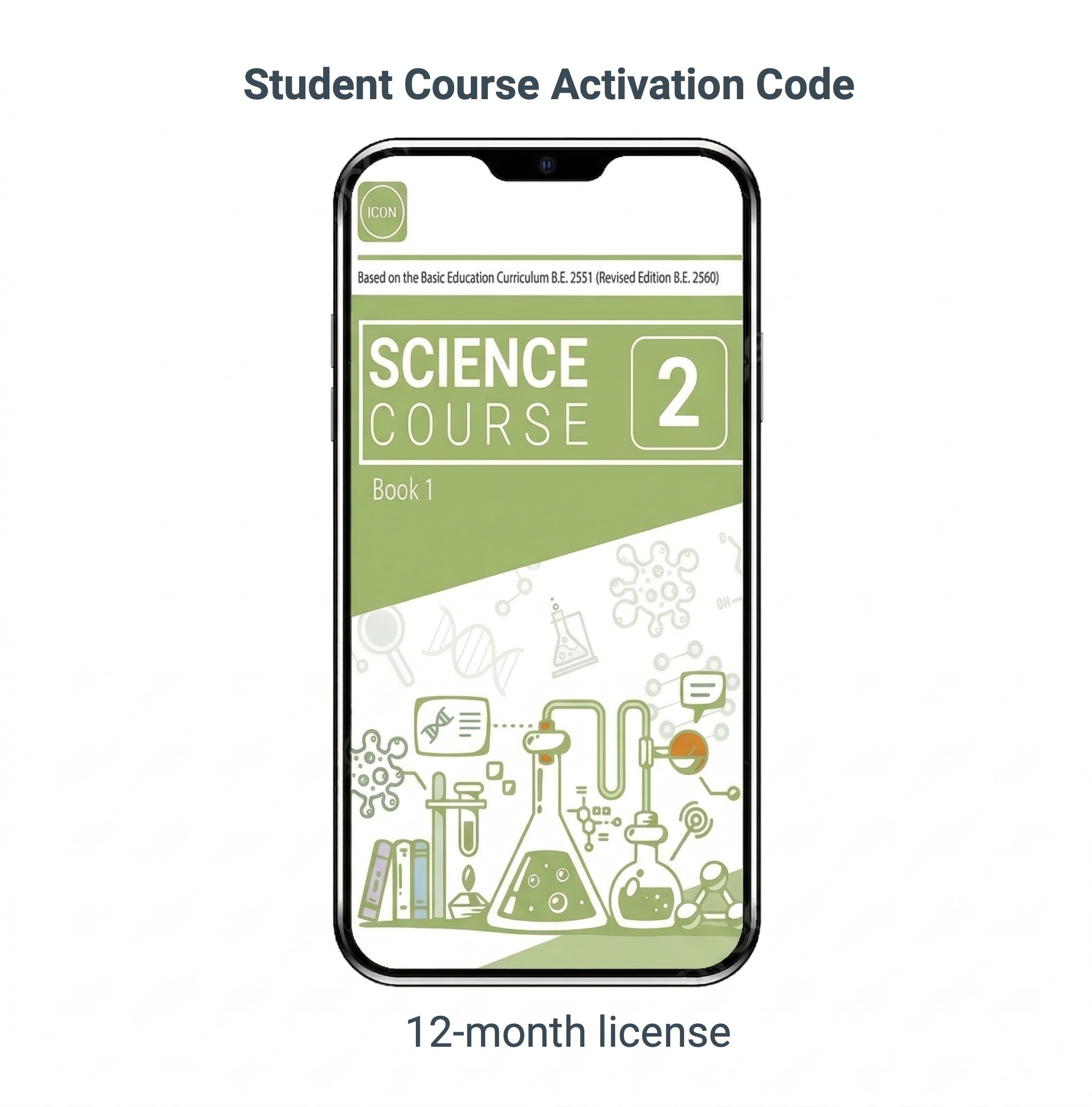 The Science Course 2 (Book 1) Student App (2024)