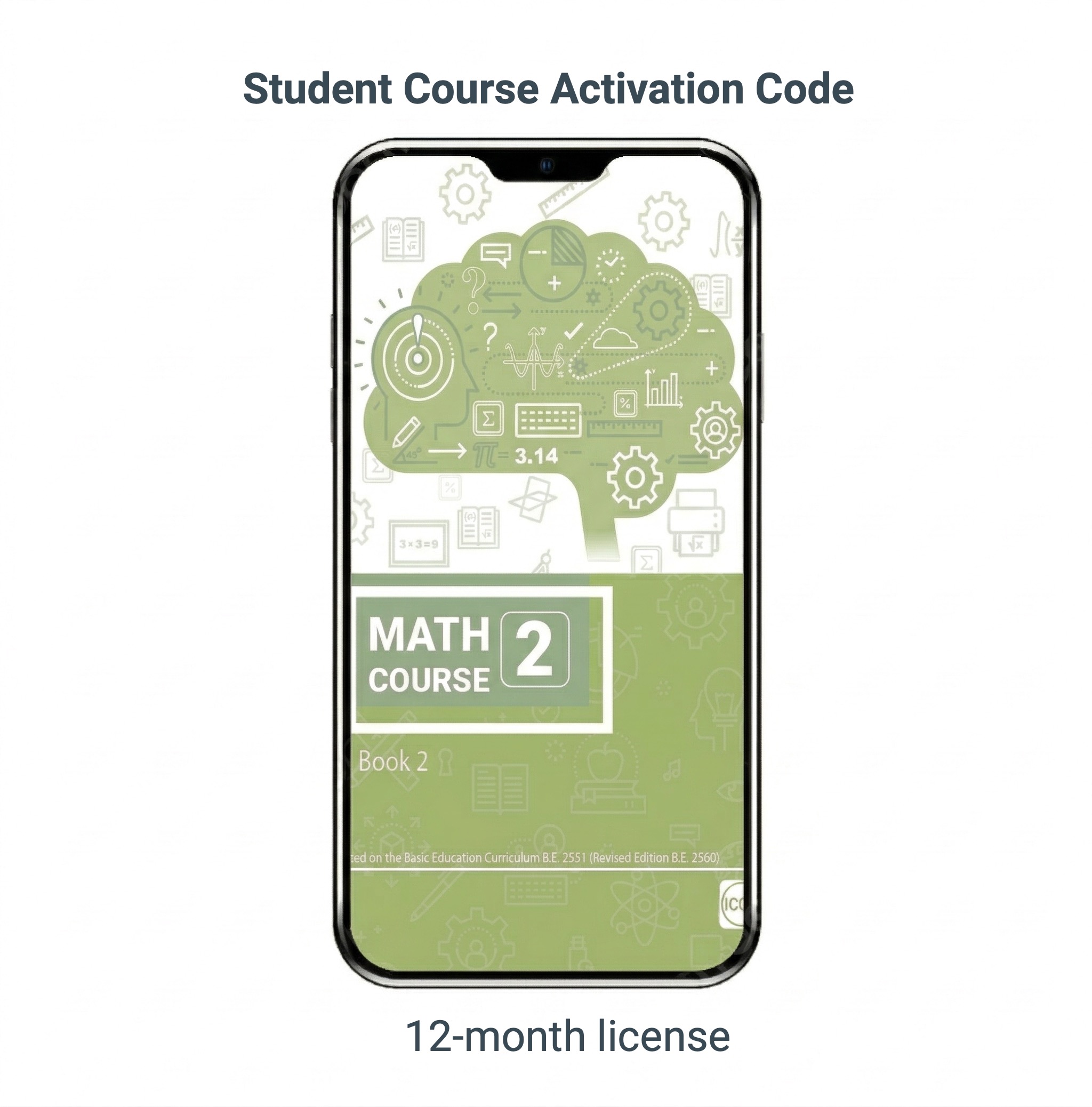 The Math Course 2 (Book 2) Student App (2024)